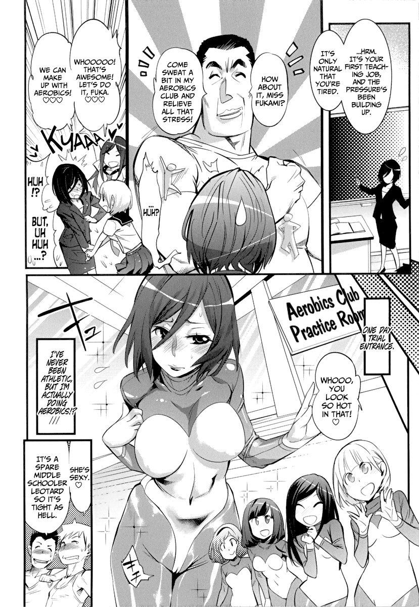 Aerobics Harem Chapter 2000 Page 4